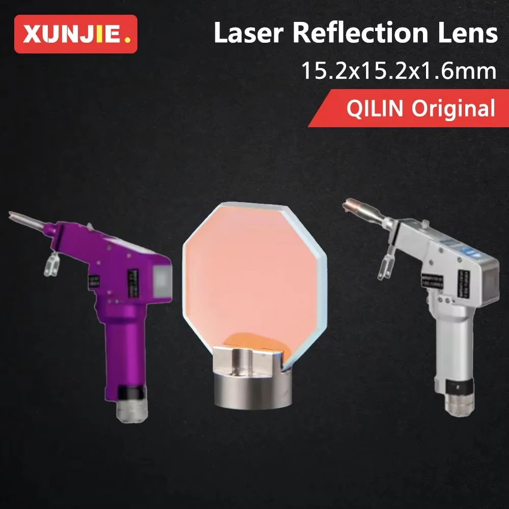 XUNJIE Original QILIN Laser Reflection Mirrors 15.2x15.2x1.6mm Reflective Lens For QILIN Laser Wobble Welding Machine
XUNJIE Original QILIN Laser Reflection Mirrors 15.2x15.2x1.6mm Reflective Lens For QILIN Laser Wobble Welding Machine