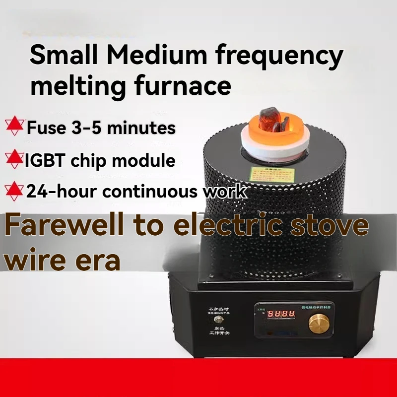 Metal electric melting furnaces, high-temperature casting furnaces, medium-frequency induction furnaces, gold melting furnaces
Metal electric melting furnaces, high-temperature casting furnaces, medium-frequency induction furnaces, gold melting furnaces