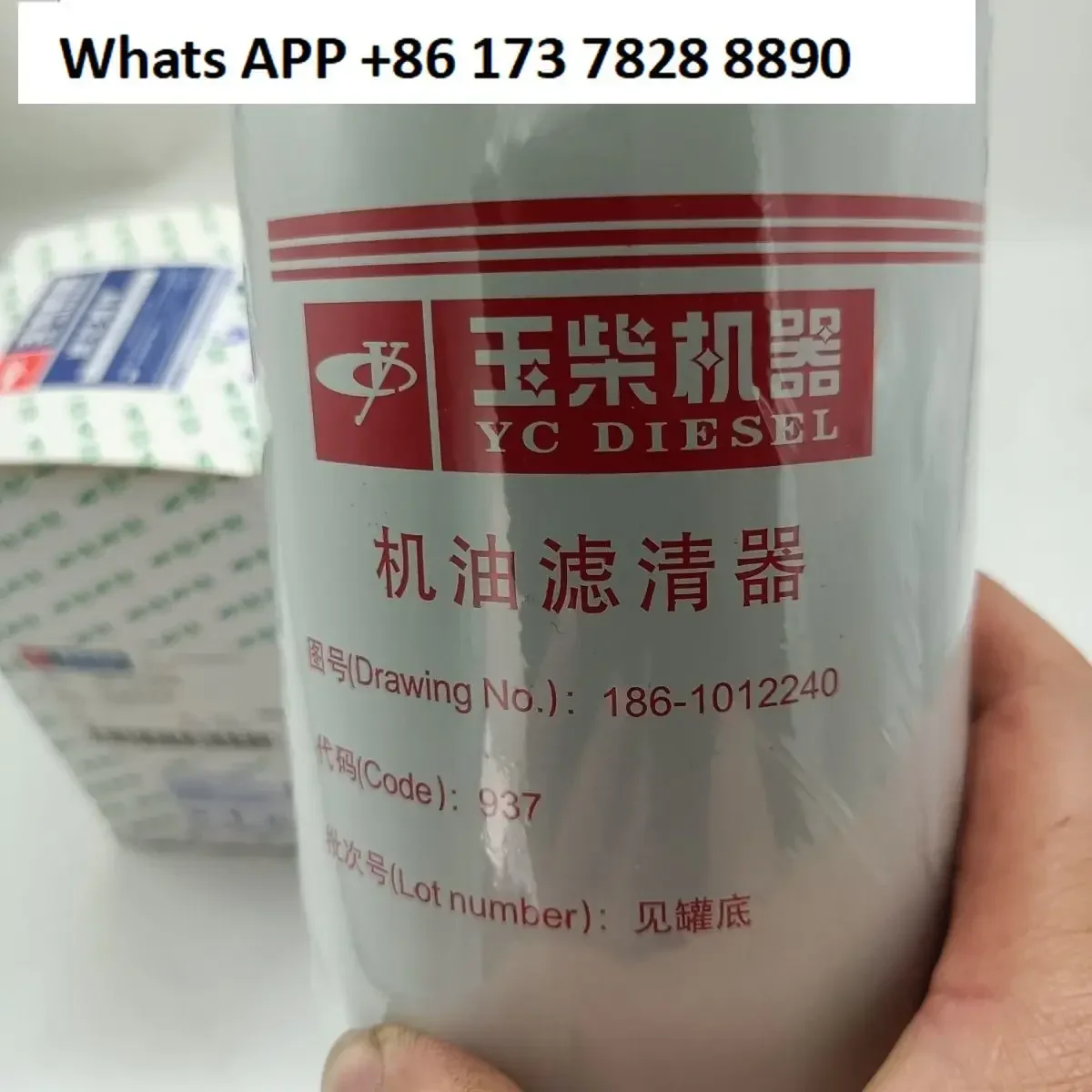 JX0813 Подходит для Yuchai 186- 1012000 Б 186- 1012240 масляный фильтрующий элемент, сетка машинного фильтра YJX-6319
JX0813 Подходит для Yuchai 186- 1012000 Б 186- 1012240 масляный фильтрующий элемент, сетка машинного фильтра YJX-6319