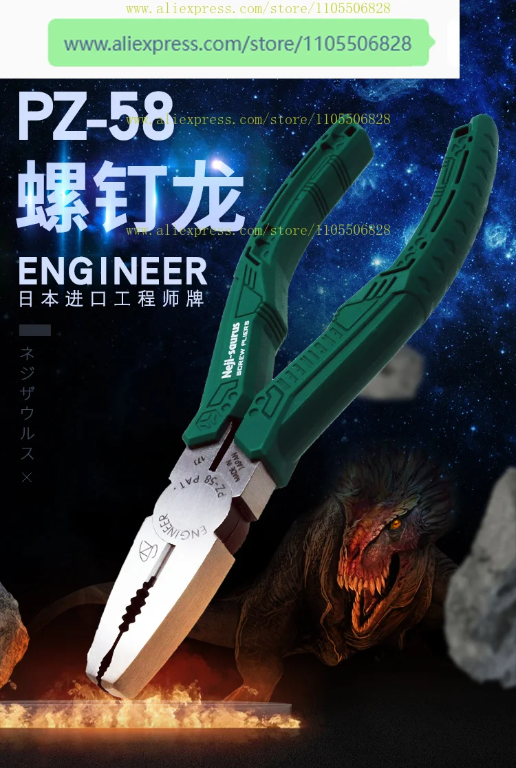 Imported ENGINEER brand tool PZ-58/59 wire pliers
Imported ENGINEER brand tool PZ-58/59 wire pliers