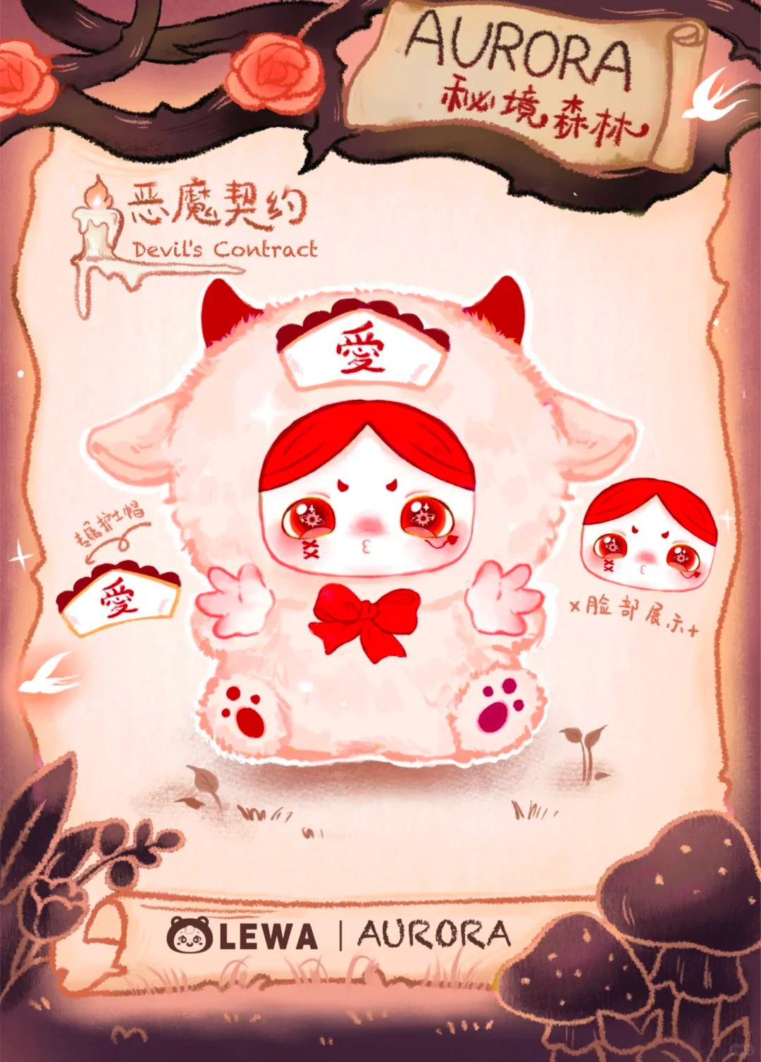 Baby Three - Aurora Secret Forest Series, плюшевая слепая коробка, модная плюшевая игрушка, сумка, украшение, подвеска, слепая коробка, игрушка-сюрприз, подарки
Baby Three - Aurora Secret Forest Series, плюшевая слепая коробка, модная плюшевая игрушка, сумка, украшение, подвеска, слепая коробка, игрушка-сюрприз, подарки