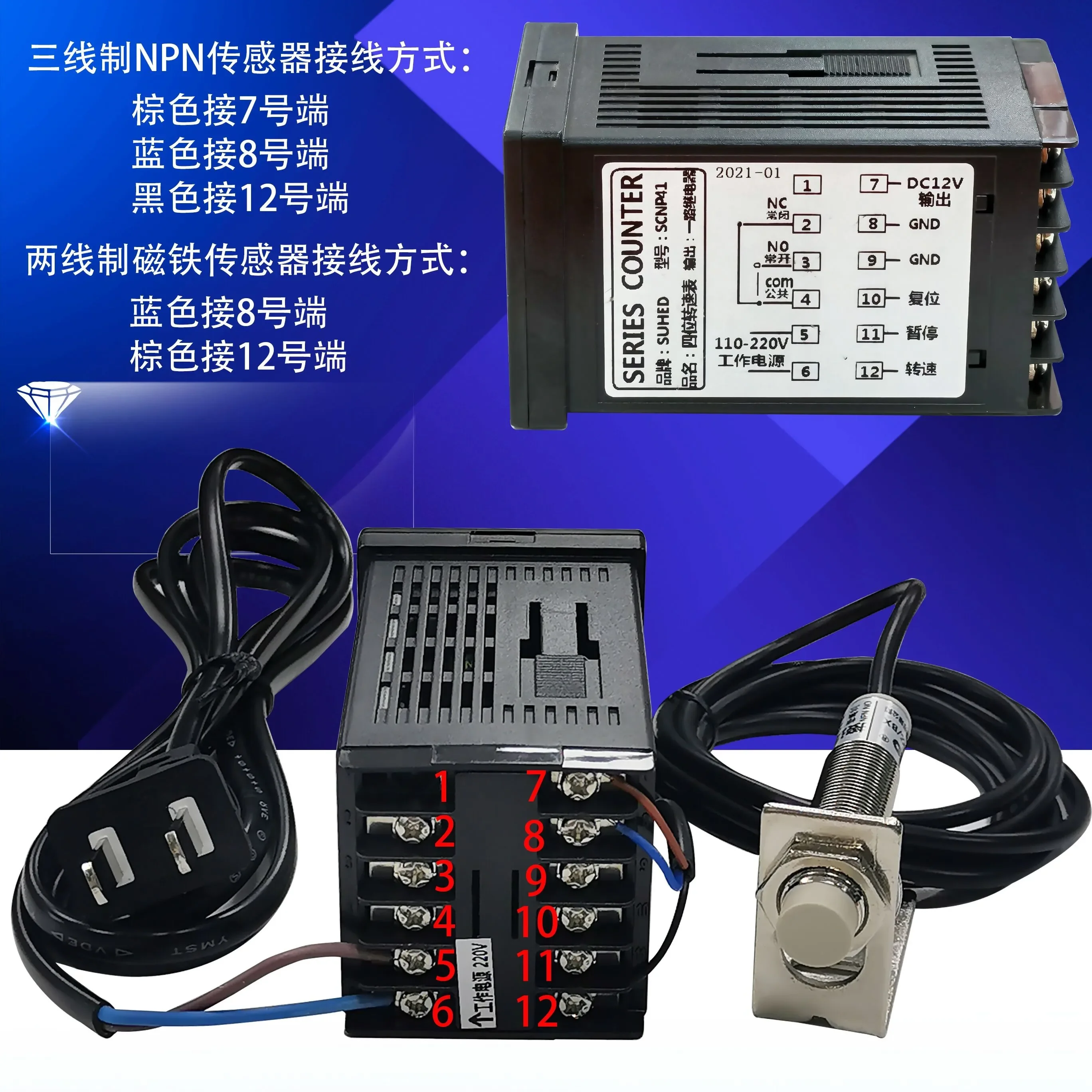 SCNP41 Mechanical Intelligent Tachometer Motor Motor Tachometer Optical Electromagnetic Induction Sensor Tachometer P71
SCNP41 Mechanical Intelligent Tachometer Motor Motor Tachometer Optical Electromagnetic Induction Sensor Tachometer P71