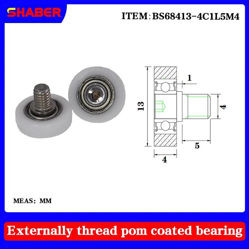 【 SHABER 】 external thread POM plastic coated bearing BS68413-4C1L5M4 high wear resistant nylon with threaded guide wheel
【 SHABER 】 external thread POM plastic coated bearing BS68413-4C1L5M4 high wear resistant nylon with threaded guide wheel