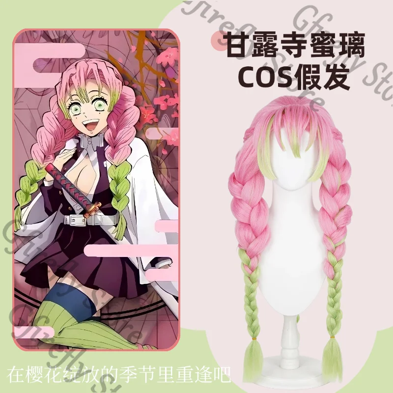 Шиньон Demon Slayer Periwig Косплей Габаль Канродзи Мицури Аниме Парик Ambitus Эмуляция Коса Натуральный парик Коса Подарок
Шиньон Demon Slayer Periwig Косплей Габаль Канродзи Мицури Аниме Парик Ambitus Эмуляция Коса Натуральный парик Коса Подарок