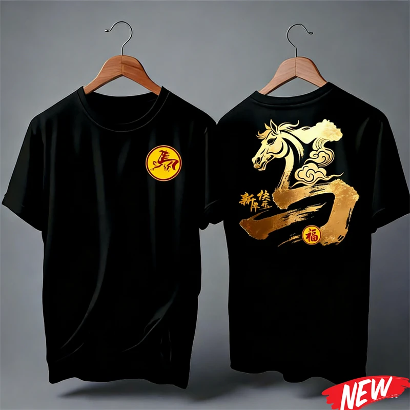 Dazzling Cool 3D Horse Pattern Men's T-Shirts Loose Casual Crew Neck Short Sleeve Tops Leisure Fashion Unisex New Year Clothing
Dazzling Cool 3D Horse Pattern Men's T-Shirts Loose Casual Crew Neck Short Sleeve Tops Leisure Fashion Unisex New Year Clothing