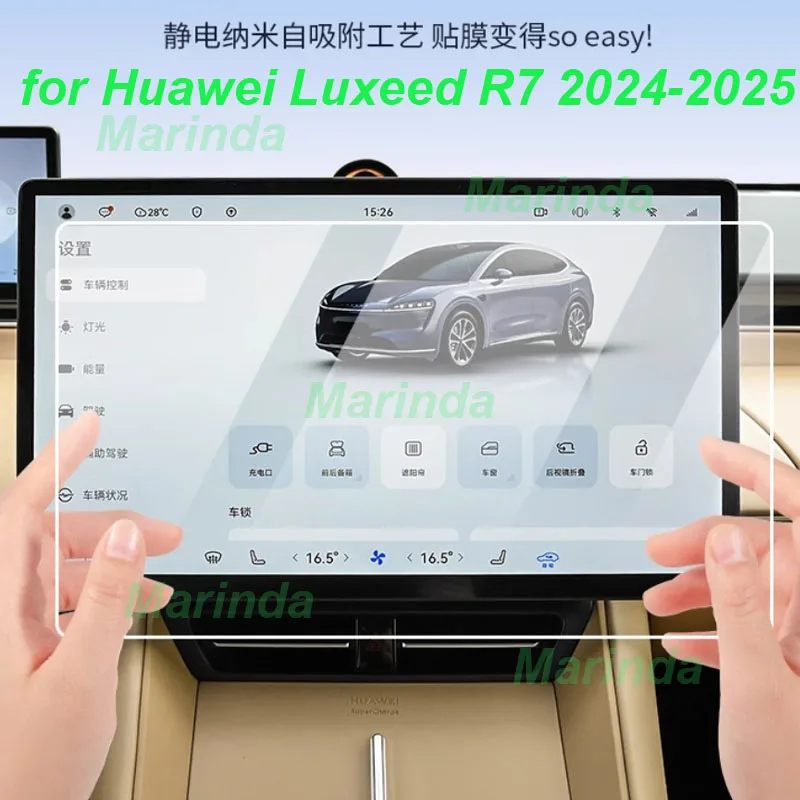 Car Navigation Screen Tempered Film for Huawei Luxeed R7 2024-2025 Dashboard Protection Film Anti-Scratch Interior Accessories
Car Navigation Screen Tempered Film for Huawei Luxeed R7 2024-2025 Dashboard Protection Film Anti-Scratch Interior Accessories
