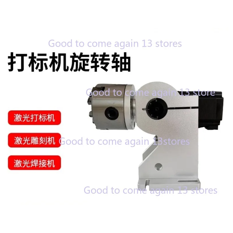 D80 Rotary Device Diameter 80mm Ring Rotary Axis for Fiber Laser Marking Machine Engraving Machine
D80 Rotary Device Diameter 80mm Ring Rotary Axis for Fiber Laser Marking Machine Engraving Machine