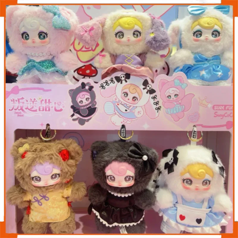 Sunycoco Genuine Rebellious Sweetheart Series Blind Box Vinyl Plush Keychain Doll Bag Pendant Trendy Toy Gift
Sunycoco Genuine Rebellious Sweetheart Series Blind Box Vinyl Plush Keychain Doll Bag Pendant Trendy Toy Gift