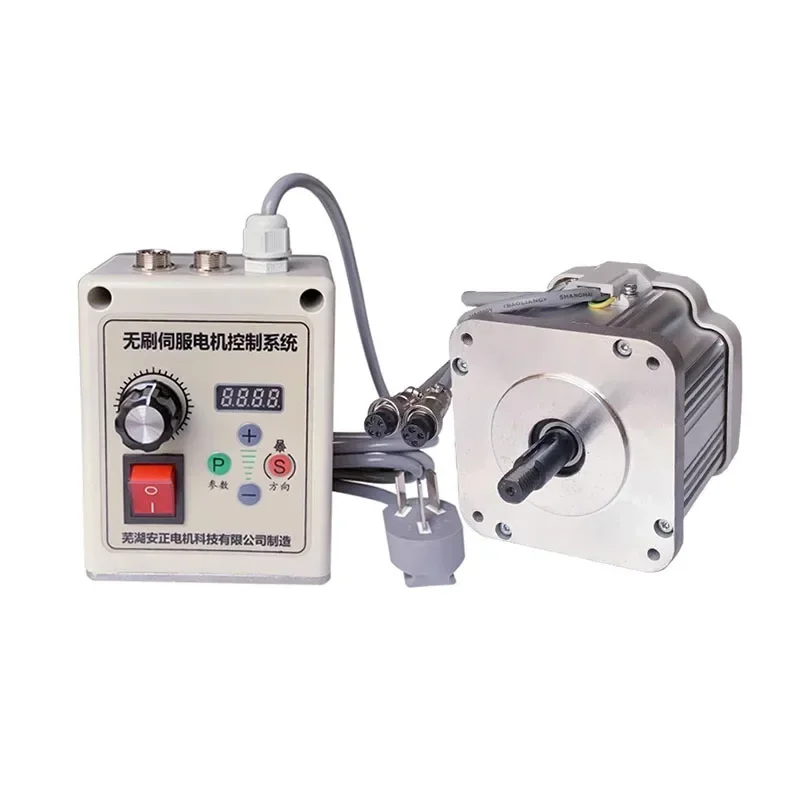 550W/750W/1100W 220V Brushless Servo Motor Belt Sander Knob Speed Control Woodworking Machinery Letter Saw Lathe BB
550W/750W/1100W 220V Brushless Servo Motor Belt Sander Knob Speed Control Woodworking Machinery Letter Saw Lathe BB