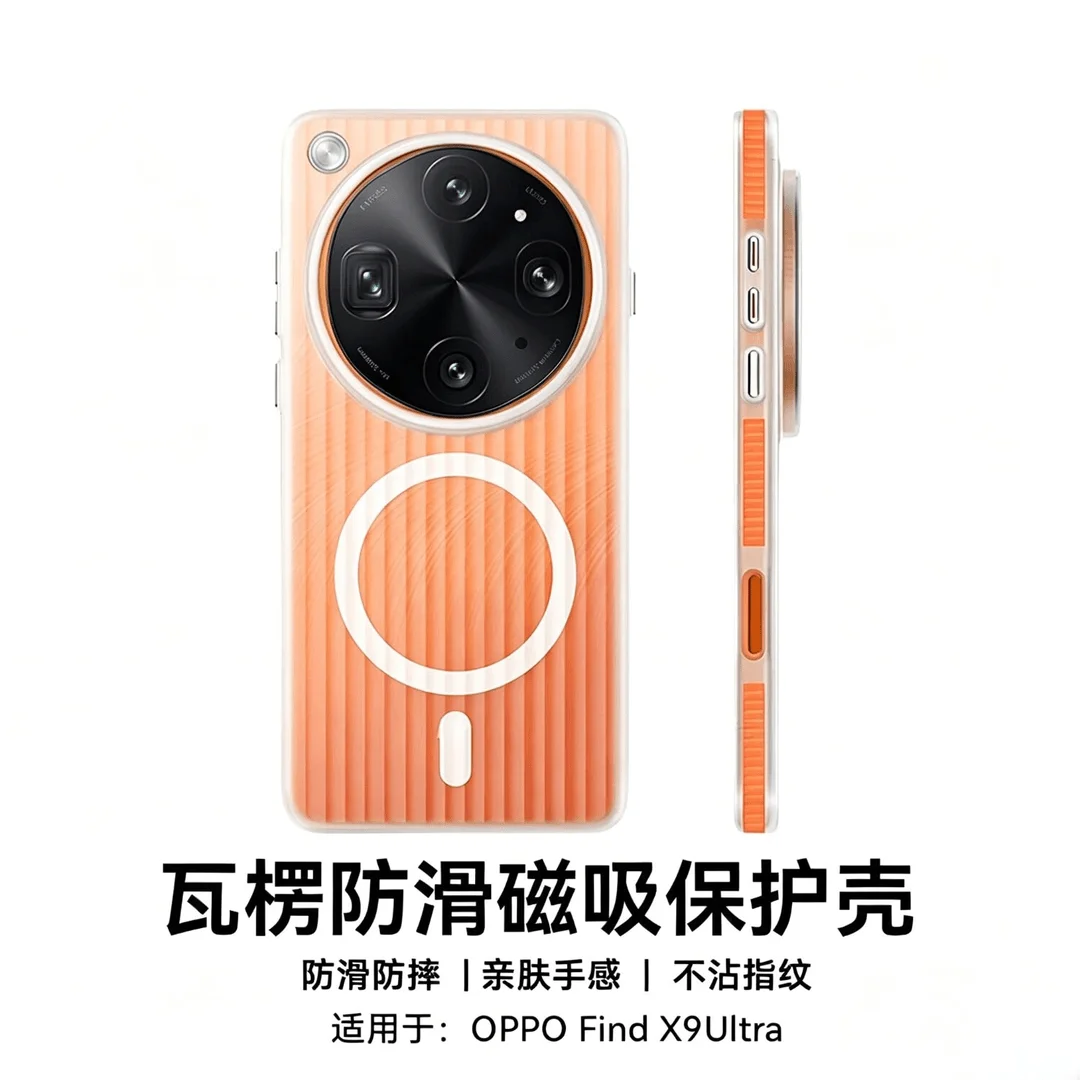Corrugated Anti-Slip Case For OPPO Find X9 Ultra Find X9 Pro Ice Fog Matte Magnetic Shockproof Cover, Light Grid Hard Shell 2026
Corrugated Anti-Slip Case For OPPO Find X9 Ultra Find X9 Pro Ice Fog Matte Magnetic Shockproof Cover, Light Grid Hard Shell 2026