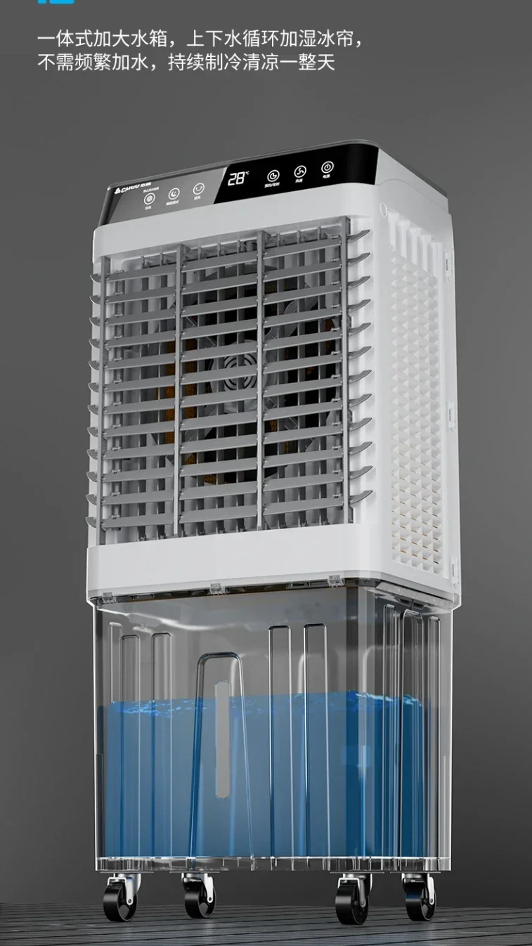 Commercial & Household Water-Cooled Air Conditioner: Large Industrial Fan with Refrigeration
Commercial & Household Water-Cooled Air Conditioner: Large Industrial Fan with Refrigeration