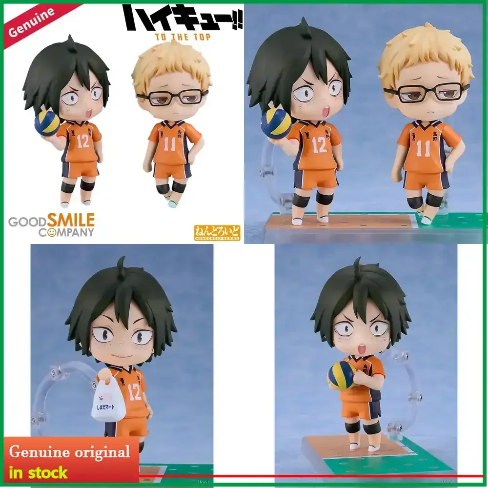 Good Smile Company Haikyuu!! Nendoroid Yamaguchi Tadashi Tsukishima Kei The New Karasuno Ver. Collectible Figure Toy Model
Good Smile Company Haikyuu!! Nendoroid Yamaguchi Tadashi Tsukishima Kei The New Karasuno Ver. Collectible Figure Toy Model