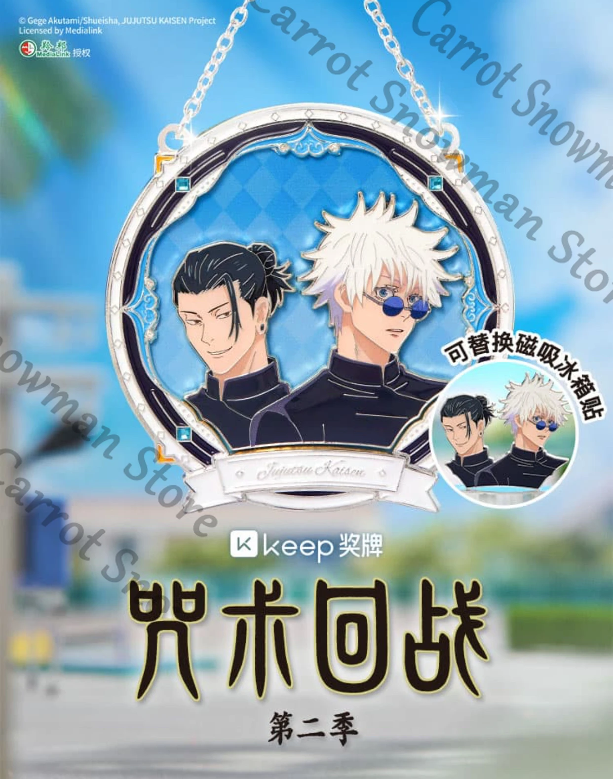 Jujutsu Kaisen Satoru Gojo Geto Suguru аниме натуральная подвеска медаль косплей подарок металлический декоративный аксессуар
Jujutsu Kaisen Satoru Gojo Geto Suguru аниме натуральная подвеска медаль косплей подарок металлический декоративный аксессуар