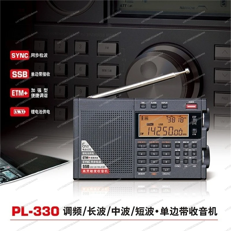Портативный радиоприемник FM/MW/SW/LW SSB DSP с полным диапазоном частот, высокой чувствительностью - YBJ
Портативный радиоприемник FM/MW/SW/LW SSB DSP с полным диапазоном частот, высокой чувствительностью - YBJ