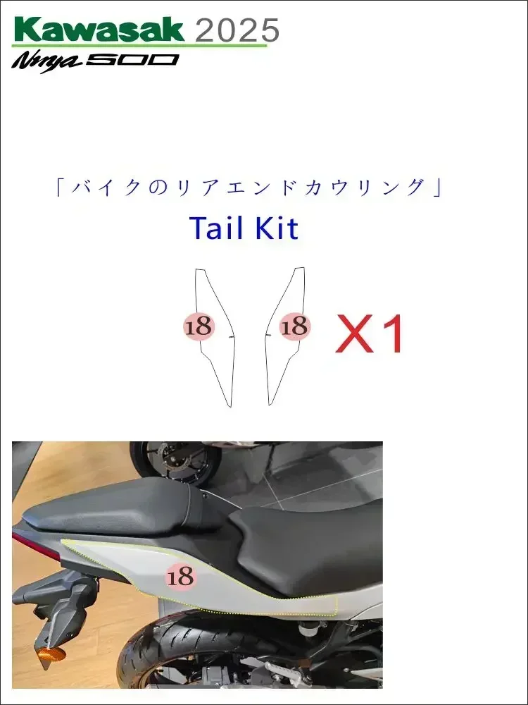 Kawasaki Ninja 500 2025 Full Kit Motorcycle Paint Protection Film Scratch Chip Resistant Self-Healing Technology
Kawasaki Ninja 500 2025 Full Kit Motorcycle Paint Protection Film Scratch Chip Resistant Self-Healing Technology