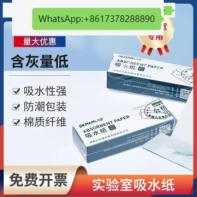 Впитывающая бумага. Образцы лабораторных биохимических растений. Очистка впитывающей бумаги. Учебные расходные материалы. 100 листов в коробке.
Впитывающая бумага. Образцы лабораторных биохимических растений. Очистка впитывающей бумаги. Учебные расходные материалы. 100 листов в коробке.