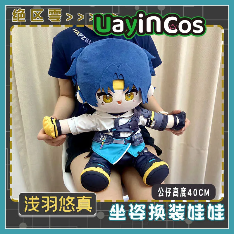 40cm Zenless Zone Zero Asaba Harumasa Stuffed Plushies Plush Cotton Doll Clothes Soft Pillow Anime Cute Figure Game Toy Kids Gi
40cm Zenless Zone Zero Asaba Harumasa Stuffed Plushies Plush Cotton Doll Clothes Soft Pillow Anime Cute Figure Game Toy Kids Gi