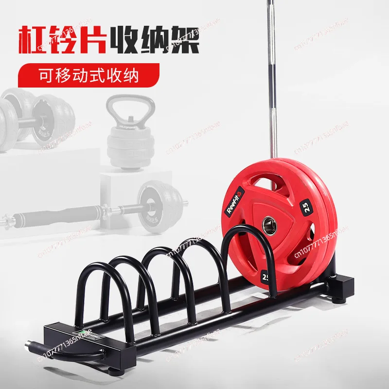 Olympic Weight Plate Rack Storage Cart, Movable Weight Plate Holder for Home Gym Commercial Fitness
Olympic Weight Plate Rack Storage Cart, Movable Weight Plate Holder for Home Gym Commercial Fitness