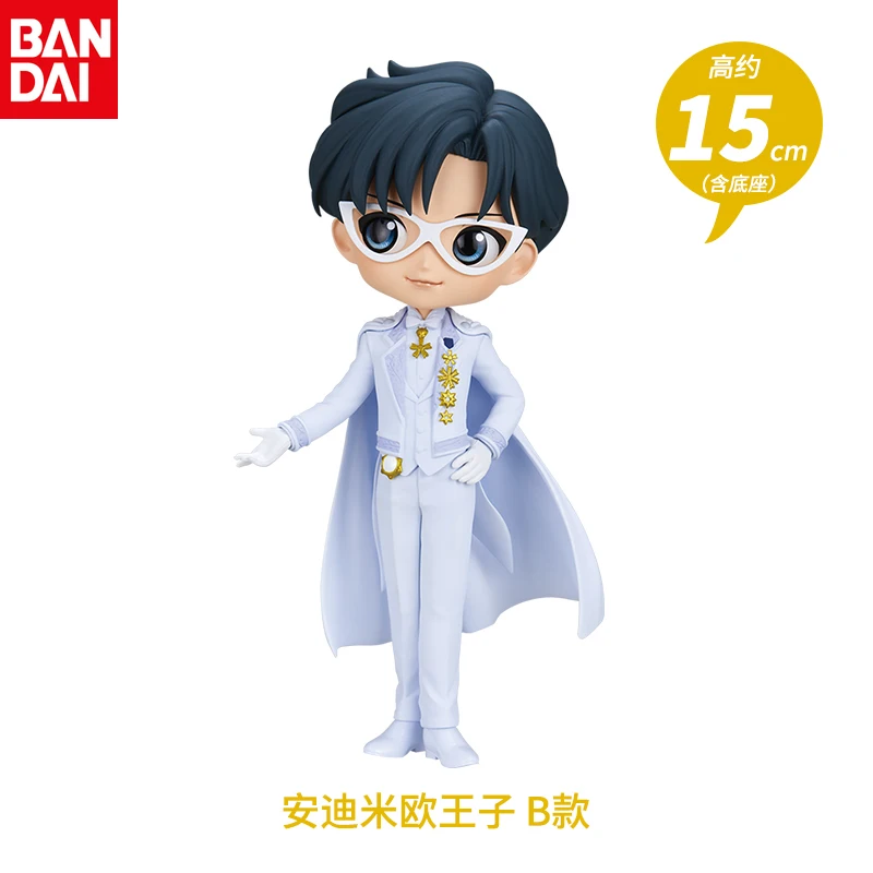 BANDAI Brand New Genuine Sailor Moon Qposket Princess Serenity Prince Endymion Figure Model in Stock
BANDAI Brand New Genuine Sailor Moon Qposket Princess Serenity Prince Endymion Figure Model in Stock