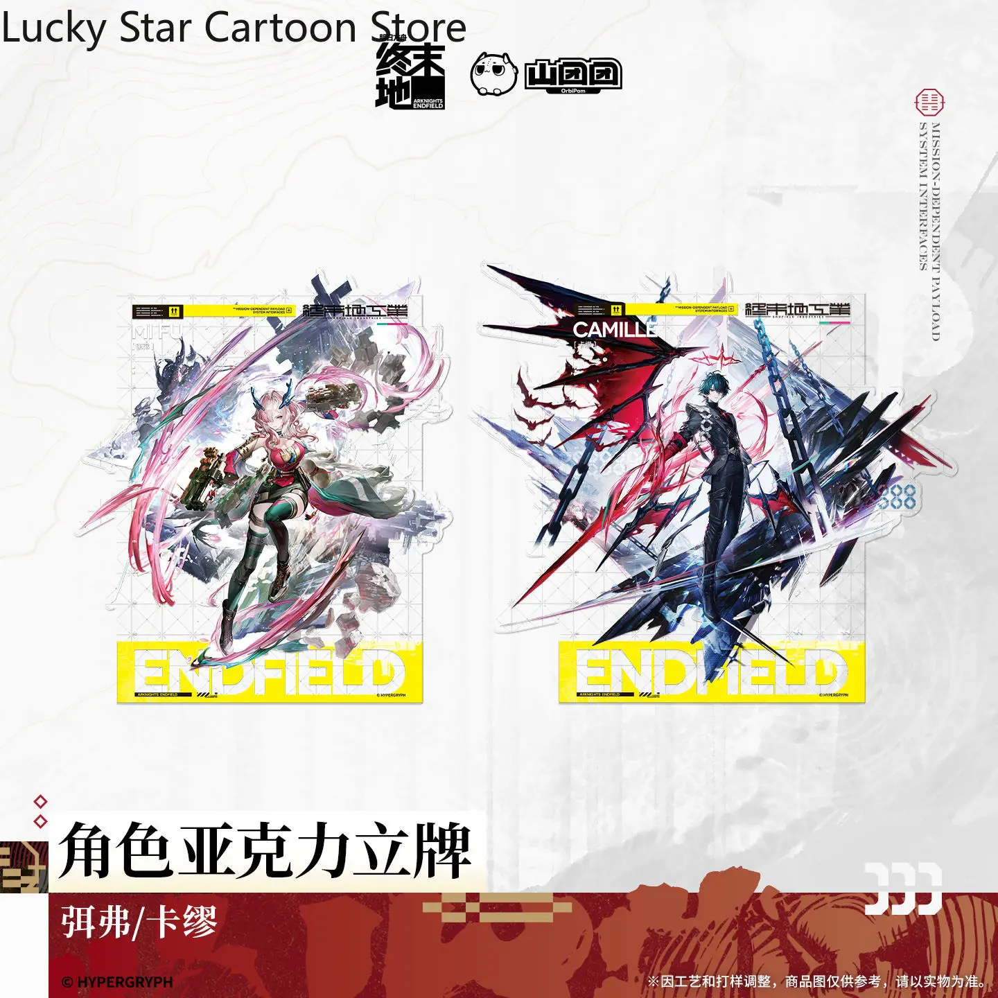 Game Anime Halloween Gift Acrylic Stand Model Desk Decor Cosplay Mi Fu Kamui Endmin Arknights:Endfield Genuine Official
Game Anime Halloween Gift Acrylic Stand Model Desk Decor Cosplay Mi Fu Kamui Endmin Arknights:Endfield Genuine Official