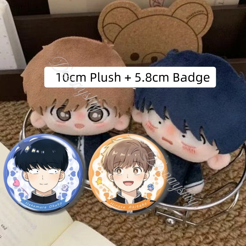 Go For It, Nakamura Okuto Hirose Aiki 10cm Starfish Body Cotton Plush Figure 58mm BL CP Badge Desk Decor Handmade Clear Print
Go For It, Nakamura Okuto Hirose Aiki 10cm Starfish Body Cotton Plush Figure 58mm BL CP Badge Desk Decor Handmade Clear Print
