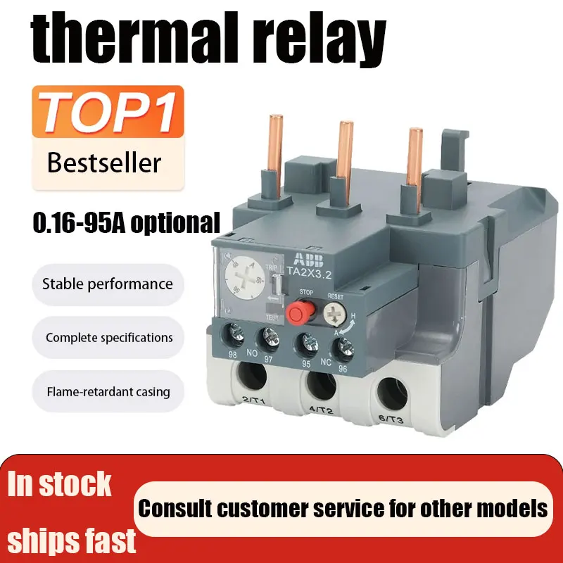 Тепловые реле ABB серии TA: TA25, TA42, TA75, TA110, TA200
Тепловые реле ABB серии TA: TA25, TA42, TA75, TA110, TA200