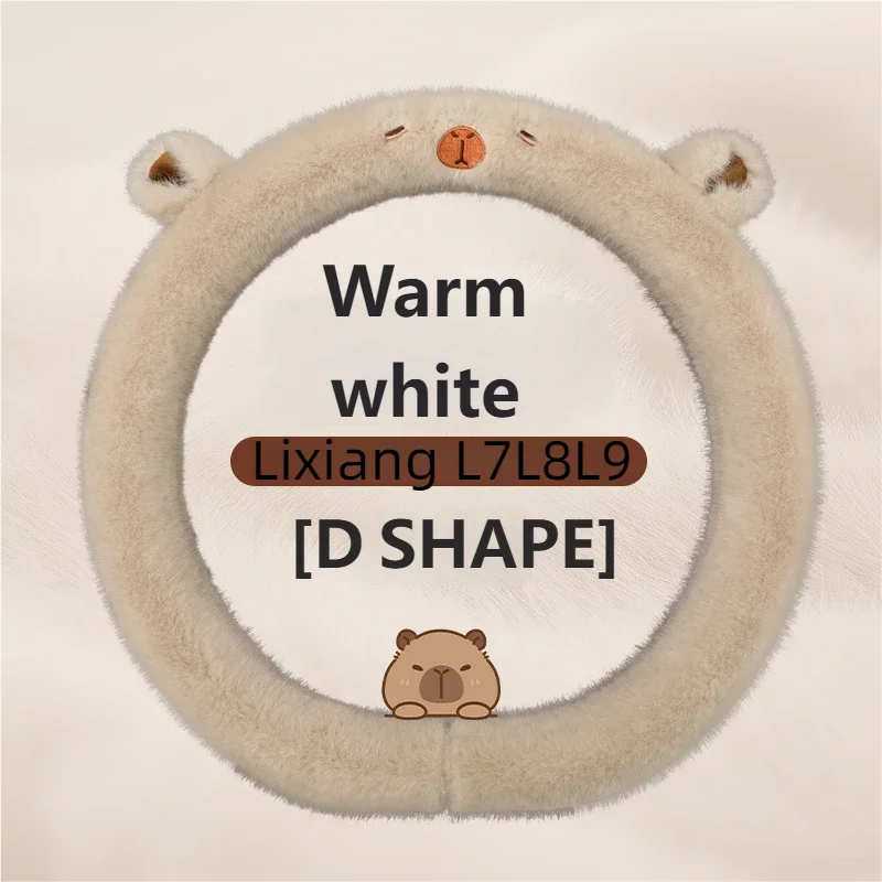 For Lixiang Auto L9 Fur Steering Wheel Cover Winter Plush Furry Rhinestones Stearing Protection Case Accessories Interior parts
For Lixiang Auto L9 Fur Steering Wheel Cover Winter Plush Furry Rhinestones Stearing Protection Case Accessories Interior parts