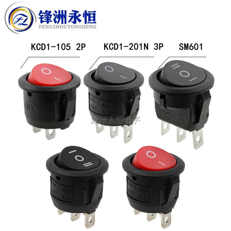 Circular ship shaped switch KCD1 2nd gear 2-pin 3-pin rocker power switch button copper pin
Circular ship shaped switch KCD1 2nd gear 2-pin 3-pin rocker power switch button copper pin