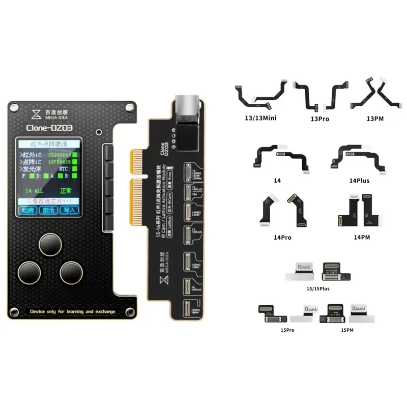 QIANLI Mega-idea IP13-16 Series Non-Dismantling Dot Matrix Infrared Activation Module DZ03 FACE ID Dot Matrix Repair Programmer
QIANLI Mega-idea IP13-16 Series Non-Dismantling Dot Matrix Infrared Activation Module DZ03 FACE ID Dot Matrix Repair Programmer