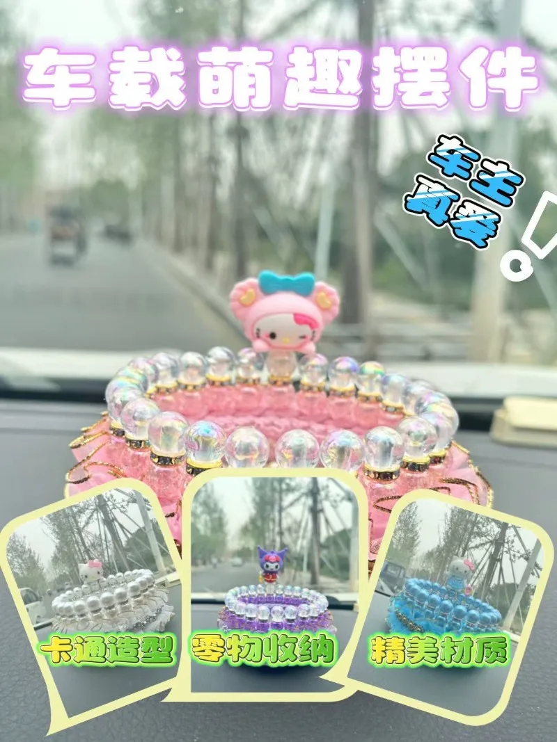 Storage Box, Small Items Storage, Jewelry Box DIY Hello Kitty Kuromi Cartoon Animation, Little Gift for Girls, Car Decorations,
Storage Box, Small Items Storage, Jewelry Box DIY Hello Kitty Kuromi Cartoon Animation, Little Gift for Girls, Car Decorations,