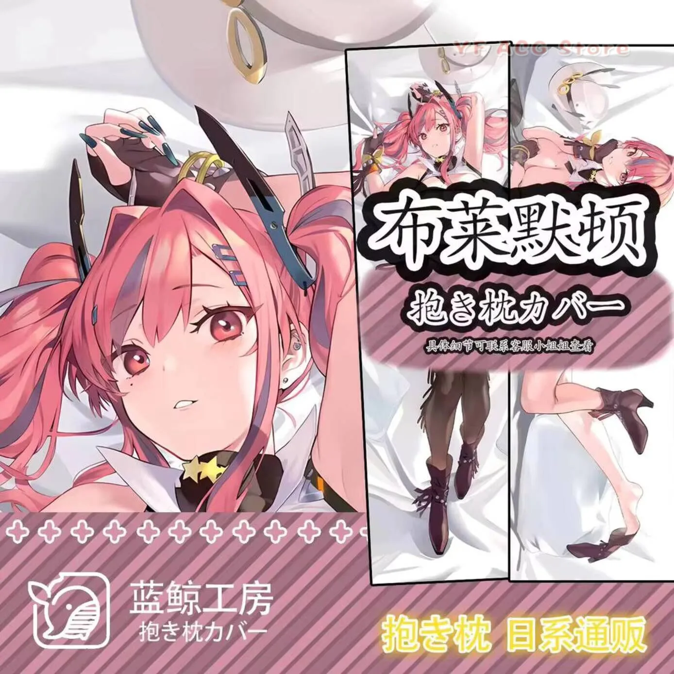Anime Azur Lane USS Bremerton Acg Sexy Dakimakura Hing Body Japanese Otaku Cushion Pillow Case Cover Bedding LJ
Anime Azur Lane USS Bremerton Acg Sexy Dakimakura Hing Body Japanese Otaku Cushion Pillow Case Cover Bedding LJ