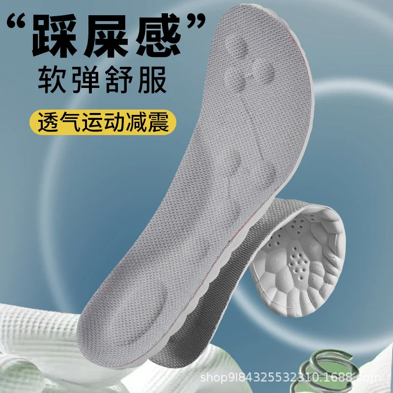 New Cloud Super Soft Insoles Anti-Odor Breathable Sweat-Absorbing Sports Shock Absorption Running Long Standing
New Cloud Super Soft Insoles Anti-Odor Breathable Sweat-Absorbing Sports Shock Absorption Running Long Standing