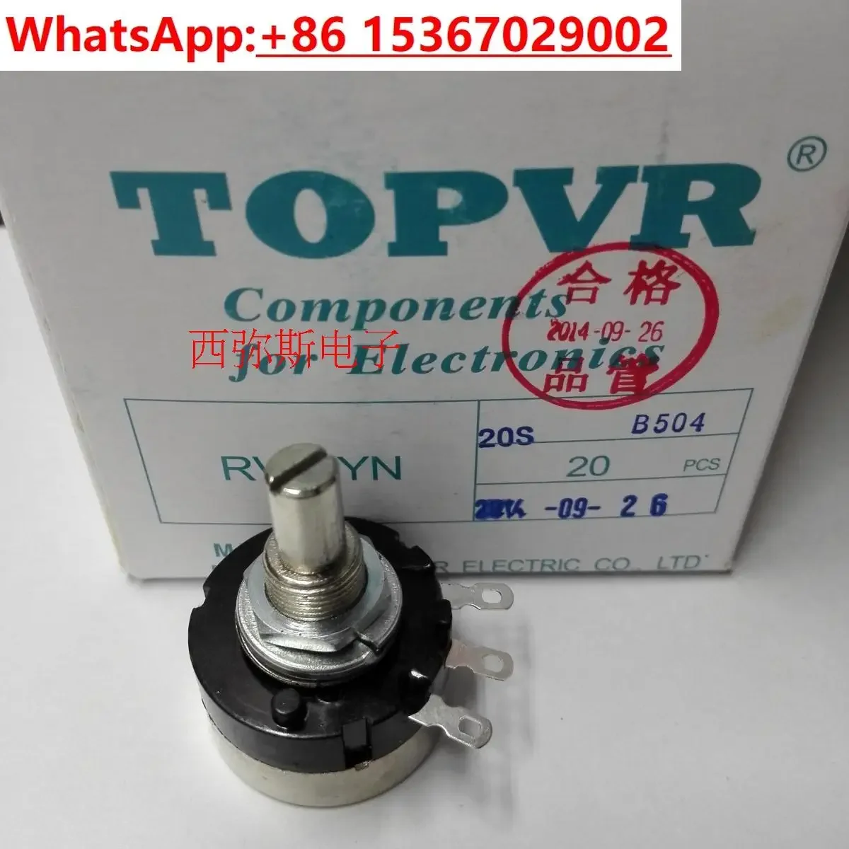 Потенциометр TOPVR RV24YN20SB504, однооборотный потенциометр из углеродной пленки, 10 шт.
Потенциометр TOPVR RV24YN20SB504, однооборотный потенциометр из углеродной пленки, 10 шт.