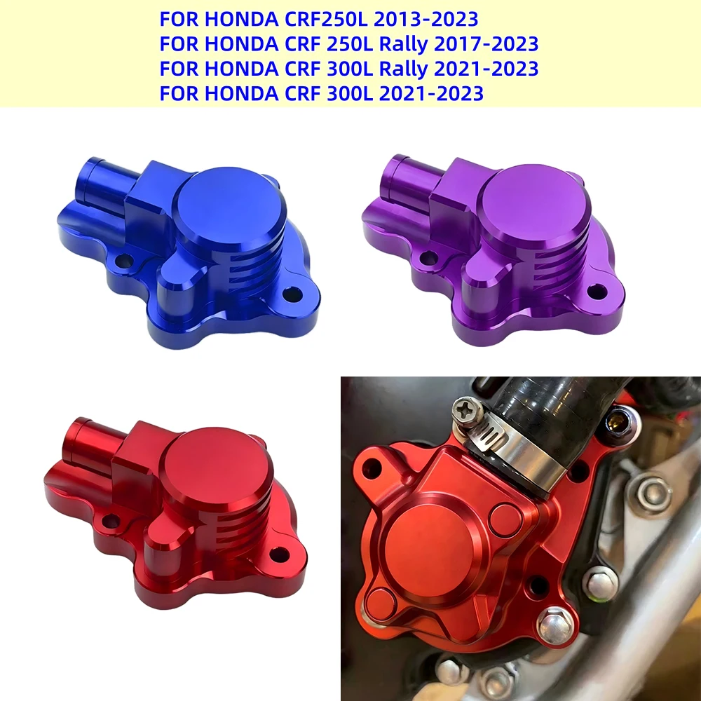 CRF250L 300L L-Rally Motorcycle Engine Coolant Water Hollow Pump Cover FOR HONDA CRF250L CRF250L-Rally CRF300L-Rally CRF300L
CRF250L 300L L-Rally Motorcycle Engine Coolant Water Hollow Pump Cover FOR HONDA CRF250L CRF250L-Rally CRF300L-Rally CRF300L
