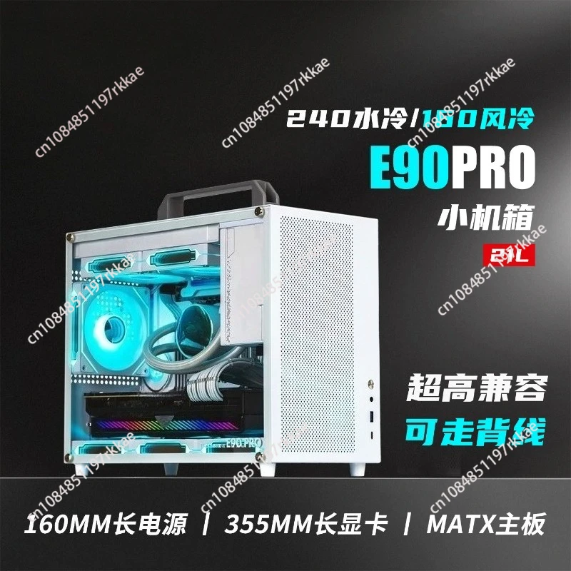 2025NEW Aluminum E90PRO portable back wired handheld mini water-cooled air-cooled MATX small chassis
2025NEW Aluminum E90PRO portable back wired handheld mini water-cooled air-cooled MATX small chassis