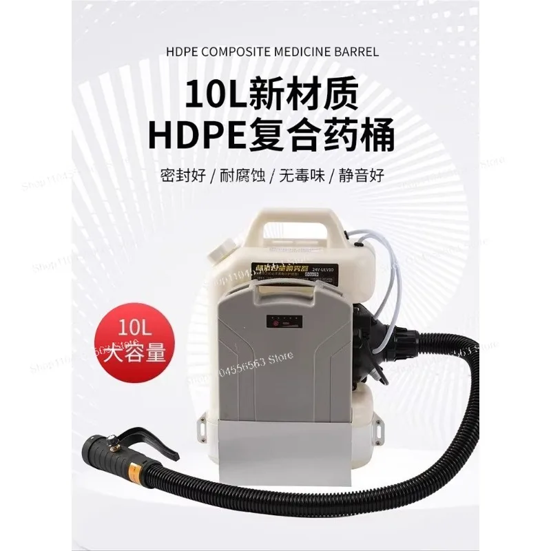Aerosol type ultra-low capacity sprayer, disinfectant and sterilization lithium-ion battery
Aerosol type ultra-low capacity sprayer, disinfectant and sterilization lithium-ion battery