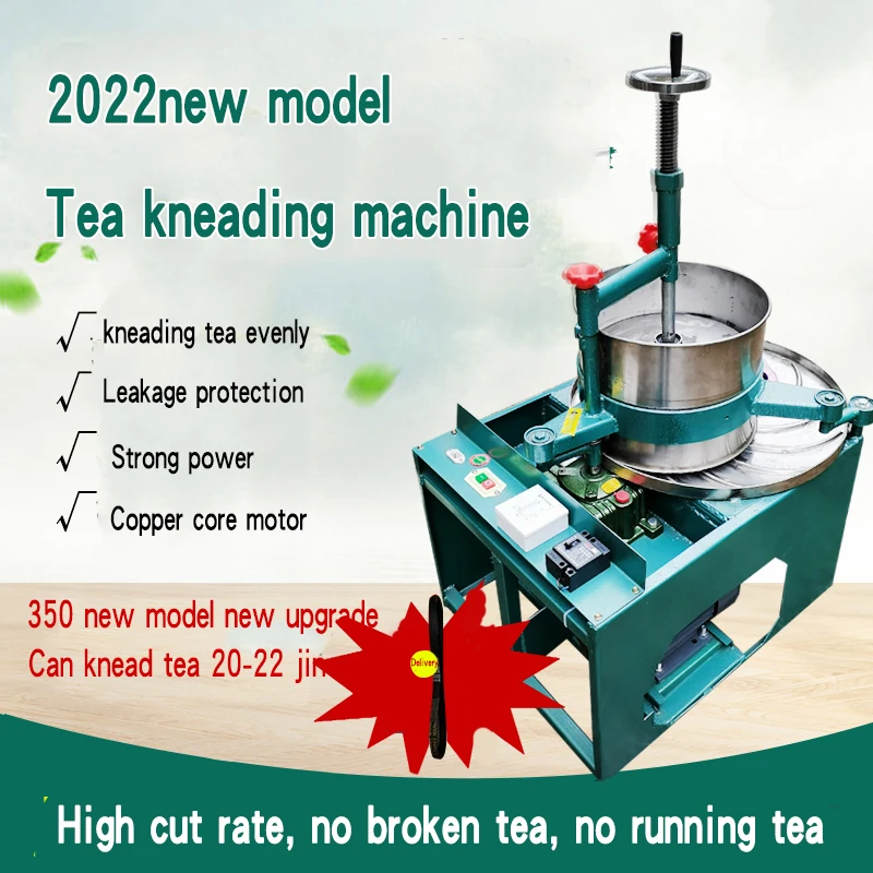 Tea rolling machine household tea making and rolling machinery and equipment tea frying machine electric tea rolling machine
Tea rolling machine household tea making and rolling machinery and equipment tea frying machine electric tea rolling machine