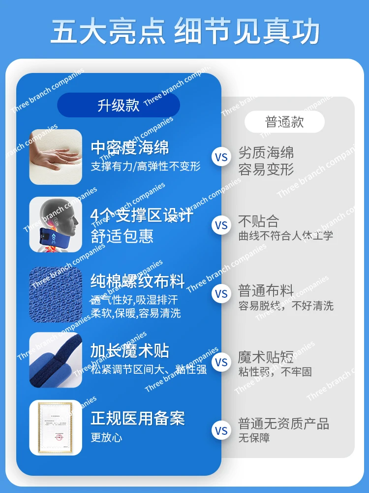 Cervical support Anti-bow neck guard Fixed scarf Support Cervical anterior tilt Correction Ridge Office Home
Cervical support Anti-bow neck guard Fixed scarf Support Cervical anterior tilt Correction Ridge Office Home