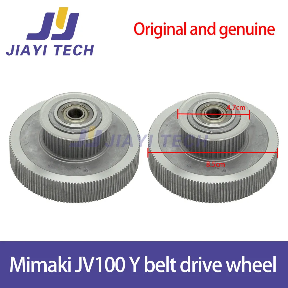 Original JV100 Tower Timing Pulley Y Drive Pulley ASSY for Mimaki JV100 Solvent Printer MP-M024484
Original JV100 Tower Timing Pulley Y Drive Pulley ASSY for Mimaki JV100 Solvent Printer MP-M024484
