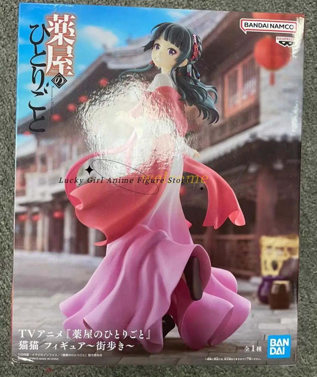 In Stock Original BANPRESTO The Apothecary Diaries Cat Cat Maomao Figure Walking Around Town Animation Figures Dolls Ornaments
In Stock Original BANPRESTO The Apothecary Diaries Cat Cat Maomao Figure Walking Around Town Animation Figures Dolls Ornaments