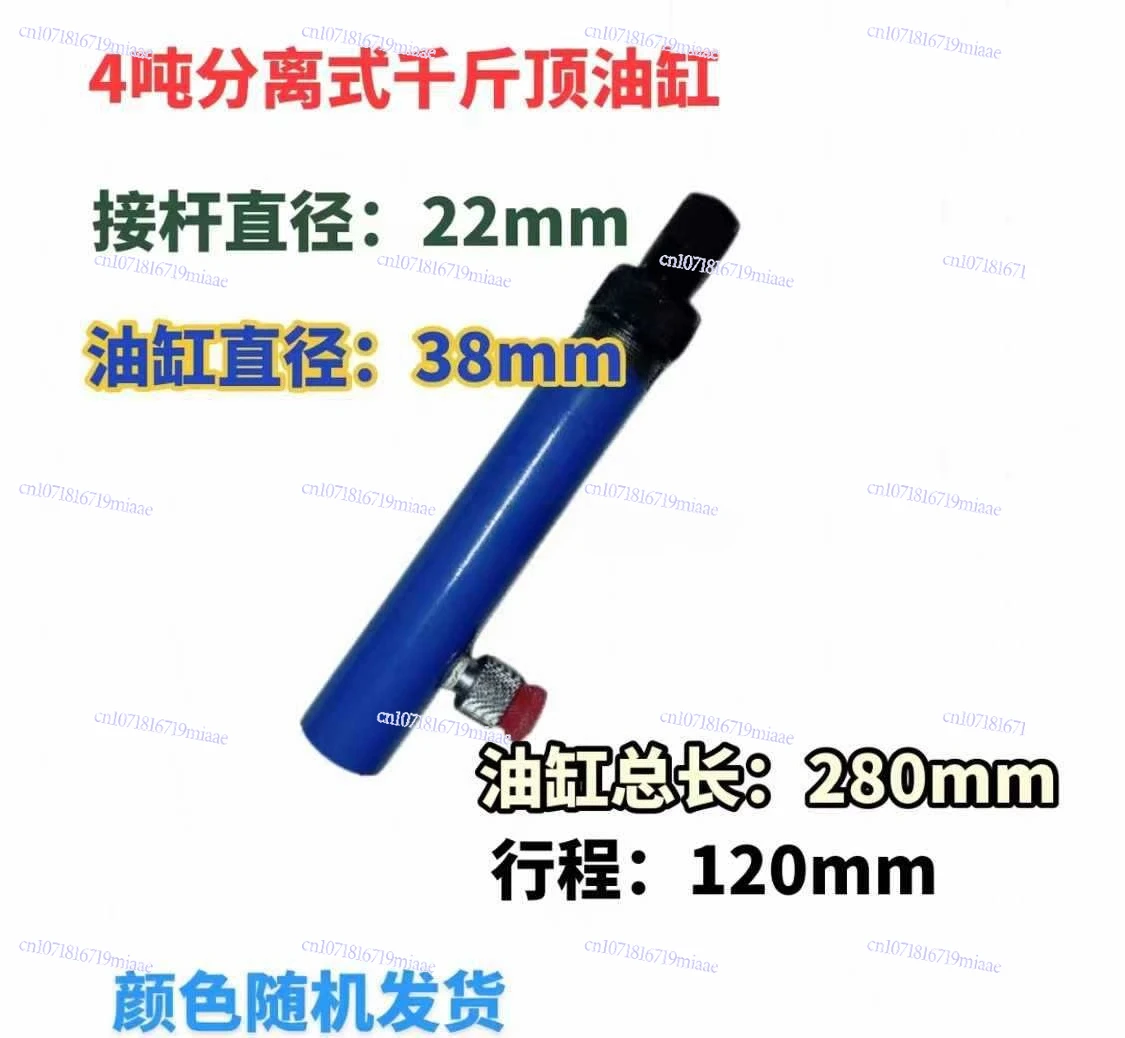 6E3X4 тонны 10-тонный разъем сальника для обслуживания автомобиля листовой металл многофункциональный разделенный гидравлический цилиндр соответствующий
6E3X4 тонны 10-тонный разъем сальника для обслуживания автомобиля листовой металл многофункциональный разделенный гидравлический цилиндр соответствующий