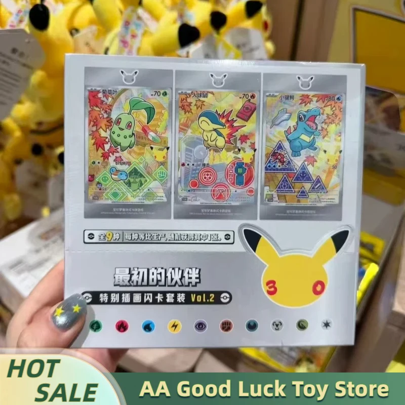 Hot Sale Original PokéMon 30th Anniversary Celebration Original Partner Vol2 Special Illustration Flash Card Set Collection Card
Hot Sale Original PokéMon 30th Anniversary Celebration Original Partner Vol2 Special Illustration Flash Card Set Collection Card
