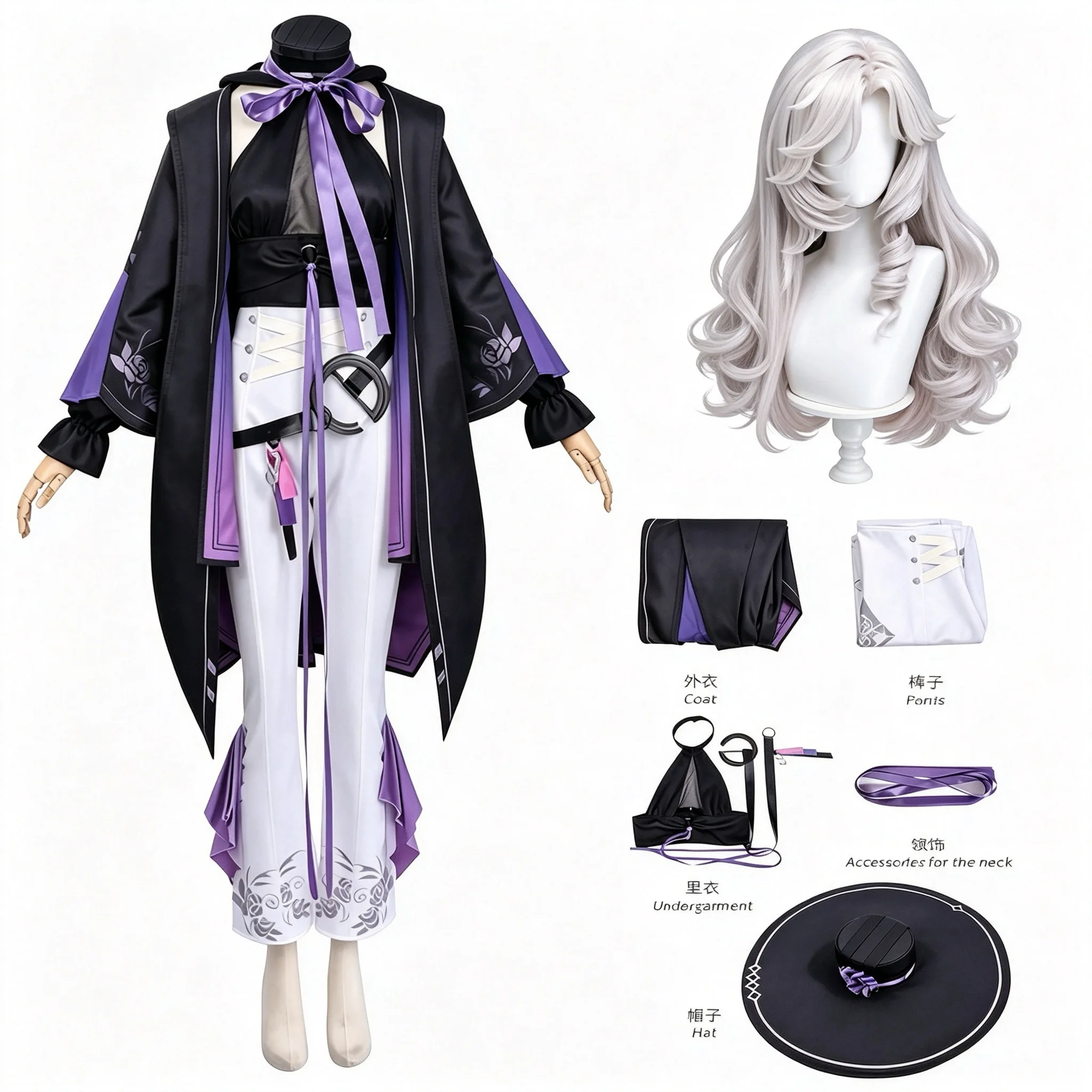 NTE Jiuyuan Cosplay Game Neverness To Everness Costume Woman Jiu Yuan Trench Uniform Hat Prop Wig Set Party Play Outfit
NTE Jiuyuan Cosplay Game Neverness To Everness Costume Woman Jiu Yuan Trench Uniform Hat Prop Wig Set Party Play Outfit