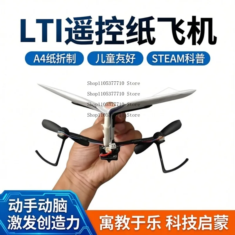 Remote Control Paper Plane A4 Paper Folding Plane Can Fly Remote Control Aircraft Model Popular Science
Remote Control Paper Plane A4 Paper Folding Plane Can Fly Remote Control Aircraft Model Popular Science
