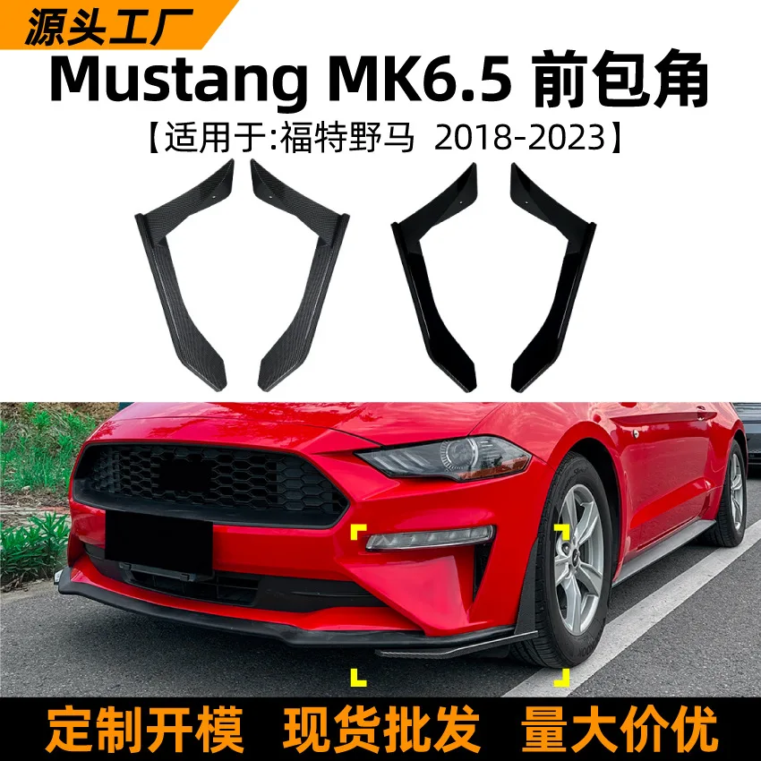 Подходит для Ford MUSTANG MK6.5 18-23, модель переднего угла, воздушный нож, автомобильный спойлер, модификационные детали
Подходит для Ford MUSTANG MK6.5 18-23, модель переднего угла, воздушный нож, автомобильный спойлер, модификационные детали