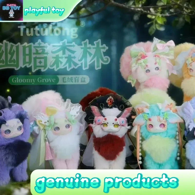 Genuine Tutulong Twilight Forest Series V5 Cat Dragon Plush Blind Box Cute Decor Anime Figure Model Dolls Mystery Box Toy
Genuine Tutulong Twilight Forest Series V5 Cat Dragon Plush Blind Box Cute Decor Anime Figure Model Dolls Mystery Box Toy