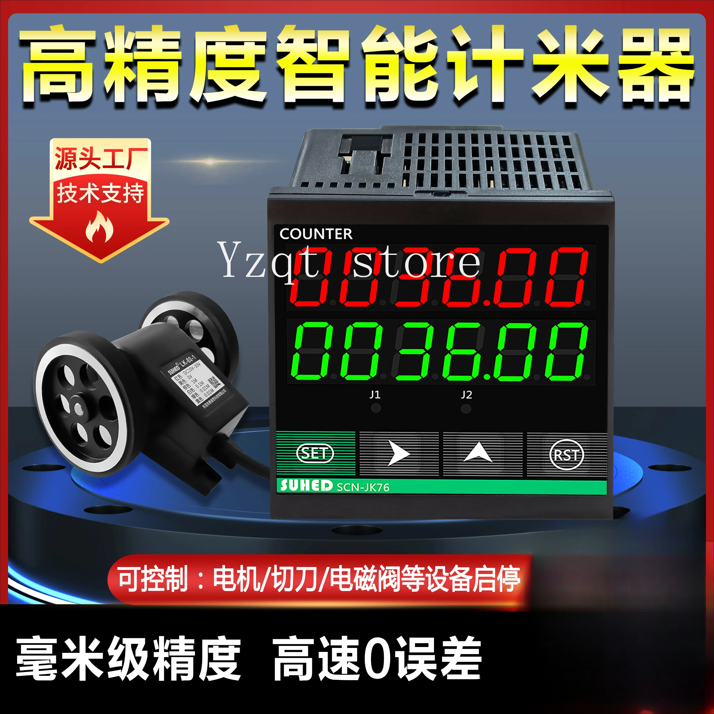 High precision meter counter roller type electronic digital display material cable cloth length meter counter code table JK76
High precision meter counter roller type electronic digital display material cable cloth length meter counter code table JK76