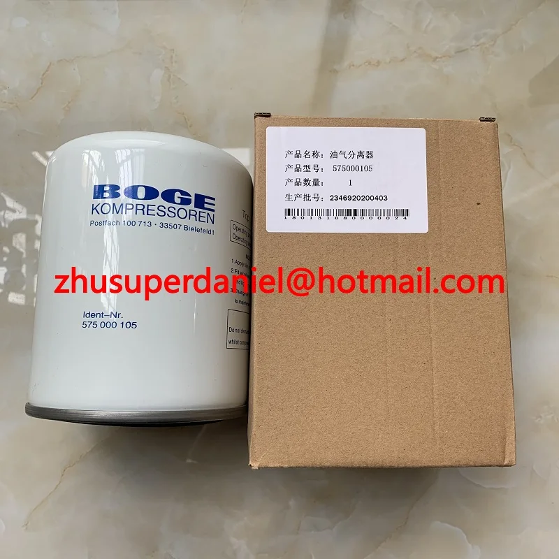 4pcs/lot 575000105P genuine BOGE air compressor air oil separator element OS
4pcs/lot 575000105P genuine BOGE air compressor air oil separator element OS