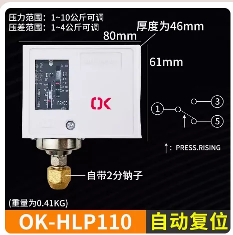 Automatic reset voltage control switch of cold storage refrigeration unit OP-HLP110 booster pump high and low pressure controlle
Automatic reset voltage control switch of cold storage refrigeration unit OP-HLP110 booster pump high and low pressure controlle