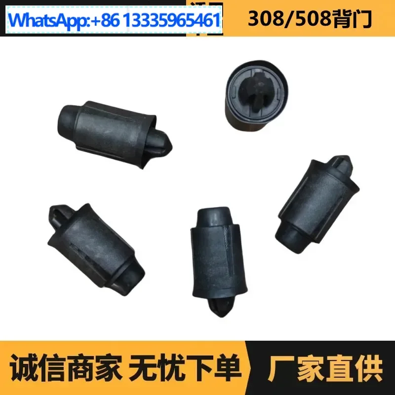 Auto parts for Peugeot Citroen BX3R cover buffer block 9675095180 spot wholesale supply
Auto parts for Peugeot Citroen BX3R cover buffer block 9675095180 spot wholesale supply